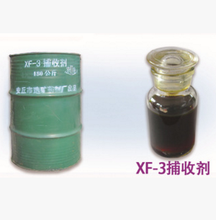 選礦藥劑 XF-3 捕收劑 銅礦捕收劑